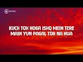 Ae Ajnabee (Lyrics) - Aditya Rikhari, Coke Studio India Season 4
