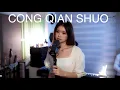 Download Lagu SHARLENE LIU - Cong Qian Shuo 从前说 (LIVE COVER ft. Kamar Suara BAND) - Xiao A Qi 小阿七