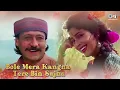 Download Lagu Bole Mera Kangana Tere Bina Sajna : Kumar Sanu, Alka Yagnik | Juhi Chawla 90s HIndi Song