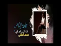 Mohammad Alhilfi Hamama Alnasrya