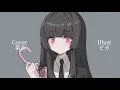 相合傘から漏れる肢体 - 式浦躁吾 / 葉音©【Cover】