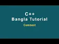 C Bangla Tutorial-07 comment