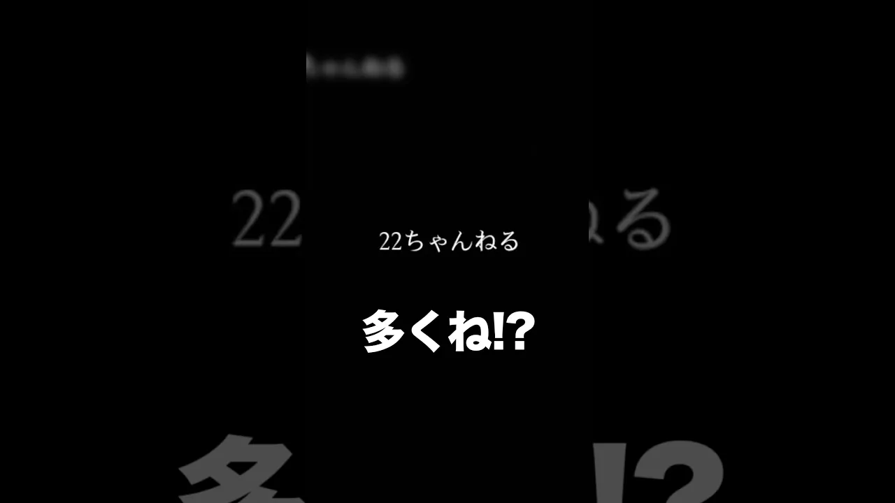 【#ししらみ】鳴蟇村にたどり着いたししらみ その1 #hololive #ホロライブ切り抜き