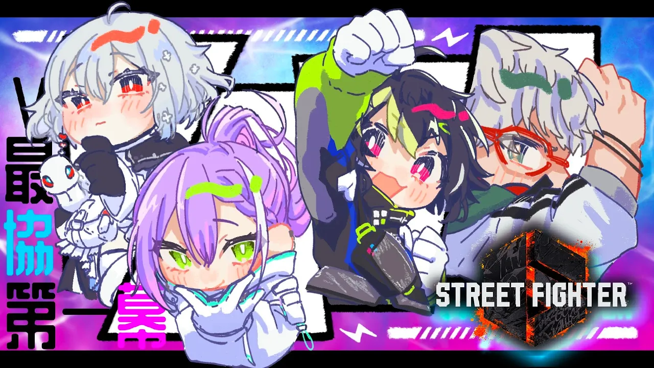 【STREET FIGHTER 6】いんぱくと☆ふれんず：スクリムDAY1　#V最協第一幕 【常闇トワ/ホロライブ】