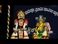 Download Lagu ಹರಿಪಾದಗೈದ #ಶ್ರೀಮುಖ್ಯಪ್ರಾಣಕಿನ್ನಿಗೋಳಿ ಯವರು ದೇವೇಂದ್ರ ದೂತನಾಗಿ Time From-01-38-27-ವಿಶ್ವಾಮಿತ್ರಮೇನಕೆ ಪ್ರಸಂಗ