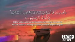 سورة القصص احمد خضر 