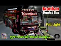 Komban Bus for Bus Simulator Indonesia How to Download and Add Easily