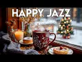 Lagu Happy November Jazz ☕ Morning Jazz Cafe Music \u0026 Exquisite Bossa Nova Instrumental for Good Mood