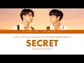 KACHA NONTANUN - SECRET (จะไม่บอกใครละกันว่าเธอชอบฉันก่อน) Ost. Bad Buddy Series Lyrics