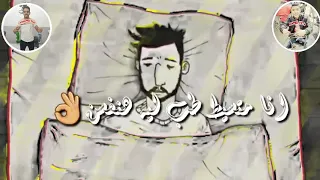 انت برنس لكن ع نفسك دندنها