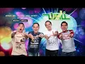 Download Lagu Wali Band - Antara Aku, Kau Dan Batu Akikku (Full Version) (Official Music Video) (HD) #music