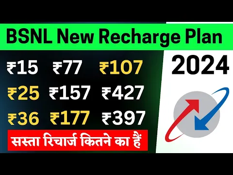 Download MP3 BSNL Validity Recharge Plans 2023 | BSNL Validity Kaise Badhaye | BSNL Validity Plan, BSNL Plan 2023