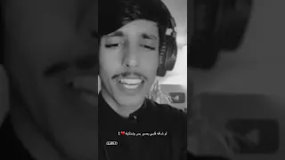 ازعل واقول انساه من بالي اشيله نادر الشراري 