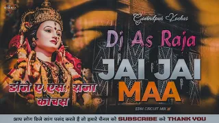  dj as raja jai jai maa pawan singh old navratri dj song hard mix 2025