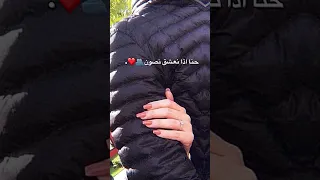 عشقي انا عشق الشيوخ 
