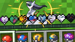 "伝説のポケモン"のハートがゲットできる世界【マイクラ】