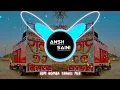 Lagu Jo Bharat Mein Maharana Yoddha Balwan Nahin Hota || EDM Bomba Trance Mix || Dj Ansh official