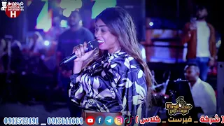 زفة جامعة النيلين مروه الدولية الزول اخضر حلاتو موسى باسطه حلاوه رضا ويزي شركة فيرست كلا 