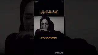 جملوها جروحي فوك ضيمي   دعاء سراي دندنها