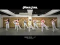 【Dance Practice】MORE STAR「ハグ！」