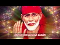 Download Lagu Sai Ani palakave #Sai #SP Balu #devotional #saibaba #saibabasongs#sp  #koti