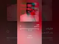 Metraded - Bader Al Shuaibi