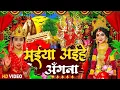 Download Lagu #न्यू नवरात्री स्पेशल परम्परिक देवी गीत 2025🌺🌺  Navratri Special Devi Geet | Bhakti Geet