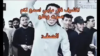 لا تتمادى خبزك خبز العباس 