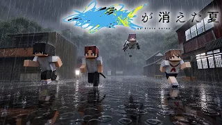 【ゆる卓】クトゥルフ神話TRPG「████が消えた夏」 7話(ゆるりる、、川犬、今城沙耶)