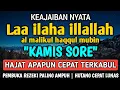 Download Lagu SHOLAWAT PEMBUKA REZEKI PENUH BERKAH - Laa ilaha illallah al malikul haqqul mubin