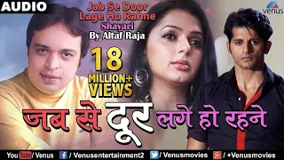  jab se door lage ho rehne altaf raja best hindi sad song with shayari