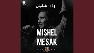 واد غلبان دندنها
