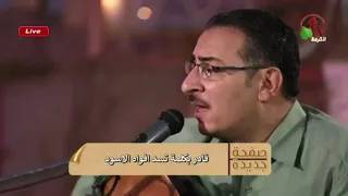 ترنيمة قادر وبتحمل الحمل التقيل كلمات ولحن واداء هاني ابراهيم 