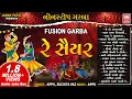 Download Lagu Re Saiyar | Fusion Garba | રે સૈયર | NonStop Navratri Garba | Appu, Suchita