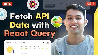 React Query The Only API Data Fetching Method You Need in React 19