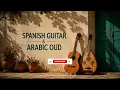 Spanish Guitar & Arabic Oud 🌙 | Peaceful Andalusian Music for Deep Relaxation & Sleep ✨