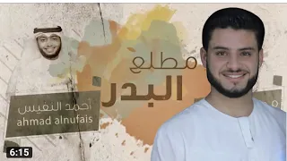صلي ياربي عليه        أحمد النفيس بصوت المنشد علي ليله دندنها