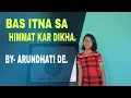 Download Lagu Bas Itna Sa Himmat Kar Dikha | Arundhati De || Urri Chiraiya.