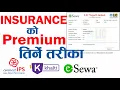 How to Pay Insurance Premium Online and Download Receipt LIC Life Insurance Nepal