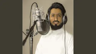 ياعمري الماضي دندنها