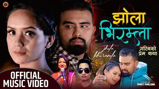 jhola bhiramla new lok dohori song 2077 ganesh adhikari sarika kc kamala pokharel
