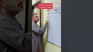 ضمائر الفاعل في اللغة الانجليزية جمع مفرد I He She It We You They مع الترجمة واللفظ للكلمات Subject  ضمائر الفاعل في اللغة الانجليزية جمع مفرد I He She It We You They مع الترجمة واللفظ للكلمات Subject