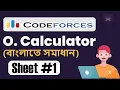 O Calculator C Bangla Assiut University Training - Newcomers CP