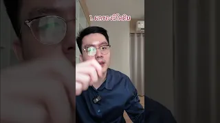  ทำไมการสูบบุหรี่ถึงทำให้คนที่มีโรคซึมเศร้ารู้สึกดีขึ้นในระยะสั้น แต่กลับแย่ลงในระยะยาว 