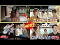 Download Lagu Chae Soo-Bin is altijd Yoo Yeon-Seoks uitzondering - en deze Plant \u0026 Gone Side-Date bewijst het!