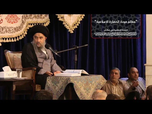 ⁣معالم عودة الحضارة الاسلامية