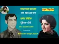 Download Lagu ਗਰਮ ਸਿੱਠਣੀਆਂ | ਮਾਂ ਤੇਰੀ ਤਾਂ ਉੱਧਲ ਚੱਲੀ ਲੈ ਕੇ ਧੌਲ਼ਾ ਝਾਟਾ | Ramesh Rangila \u0026 Promila Pammi | Parwana