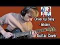 Download Lagu Cheer Up Baby - Inhaler (Guitar Cover)