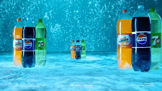 7UP جرب اكسترا فيز بيبسي و مريندا و 