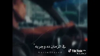 حالات واتس حزينه  الوجع  اه من الوجع    دندنها